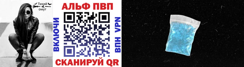 Меф мяу мяу Ак-Довурак