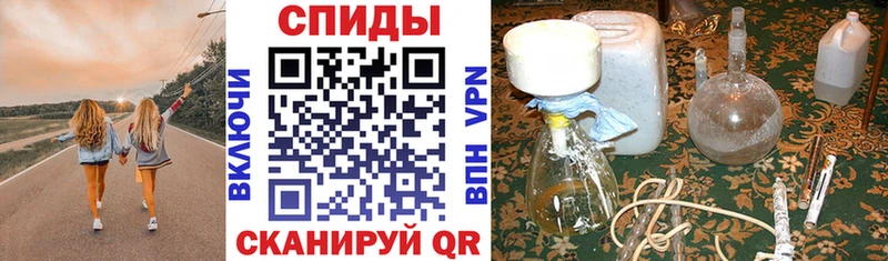 АМФЕТАМИН 97%  Купить  Ак-Довурак 