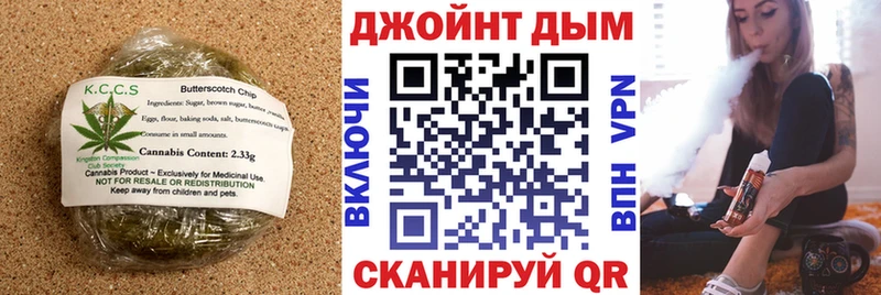 Купить  Ак-Довурак  Еда ТГК марихуана 