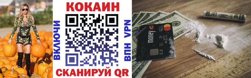 Купить  Ак-Довурак  КОКАИН Columbia 