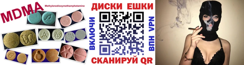 Ecstasy TESLA  Купить где  Ак-Довурак 