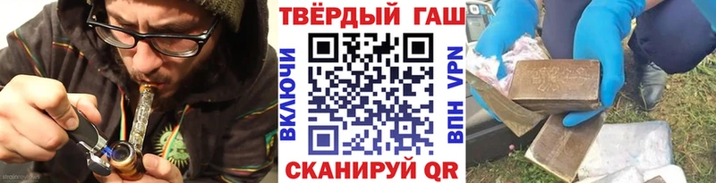 Купить где  Ак-Довурак  ГАШ хэш 