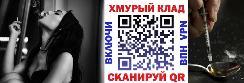 Героин Heroin  Купить  Ак-Довурак 