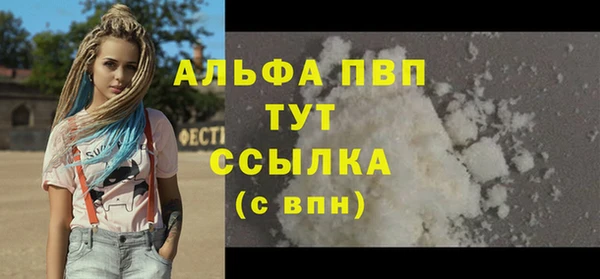 каннабис Уссурийск