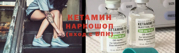 крисы Волгодонск