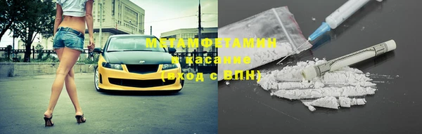 каннабис Уссурийск