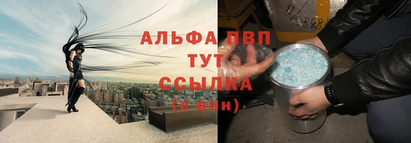 каннабис Уссурийск