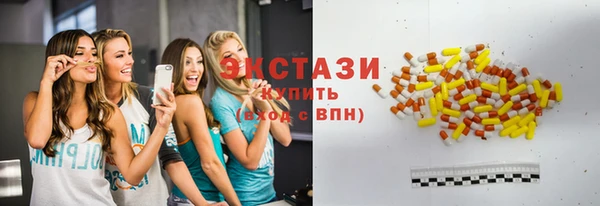 крисы Волгодонск