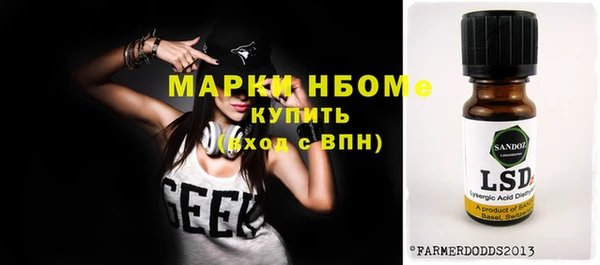 каннабис Уссурийск