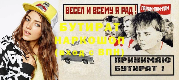 каннабис Уссурийск