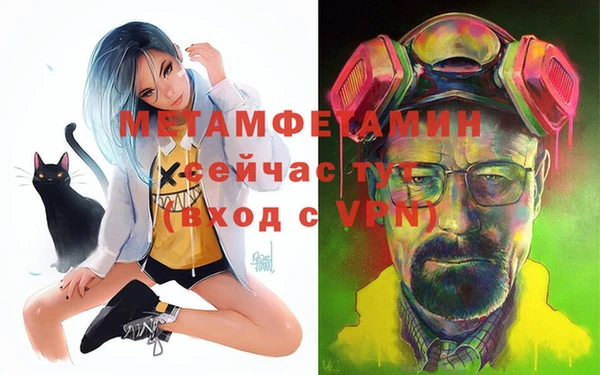 каннабис Уссурийск