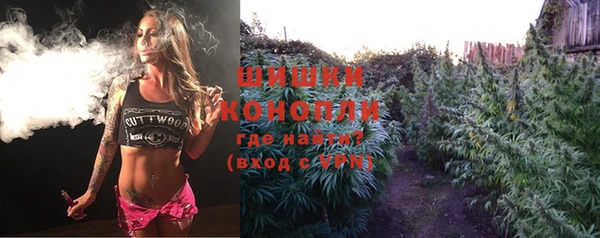 каннабис Уссурийск