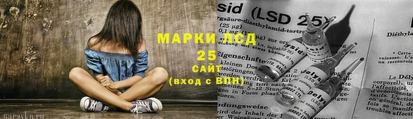 крисы Волгодонск