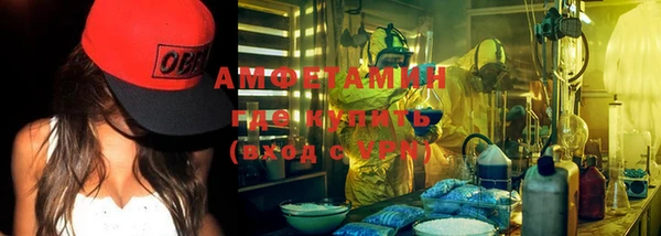 крисы Волгодонск