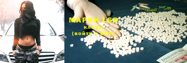 крисы Волгодонск