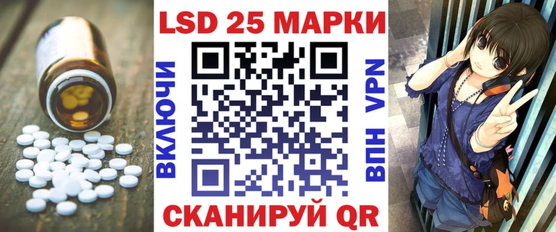 Купить закладки  Ак-Довурак  Лсд 25 экстази кислота 