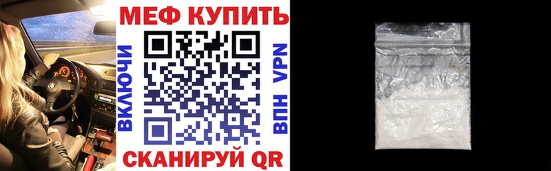 Меф кристаллы  Купить  Ак-Довурак 