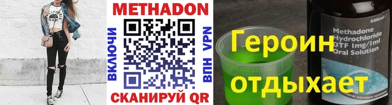 Купить закладки Ак-Довурак Метадон белоснежный