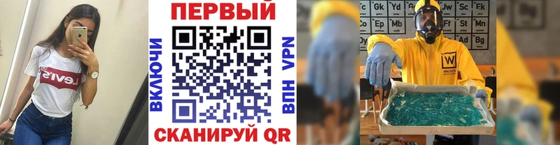 Первитин Methamphetamine  Купить закладки  Ак-Довурак 