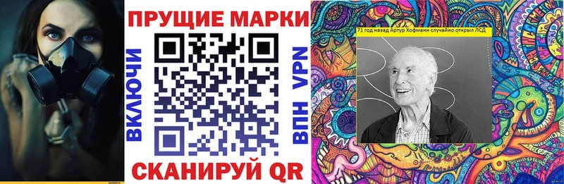 Купить где Ак-Довурак Марки 25I-NBOMe 1,5мг