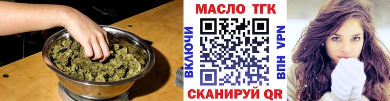 ТГК вейп с тгк  Купить  Ак-Довурак 