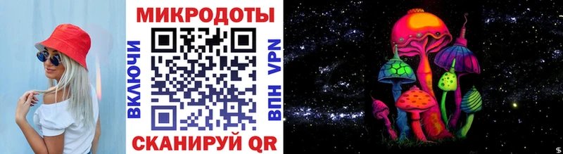 Псилоцибиновые грибы мухоморы  Купить  Ак-Довурак 