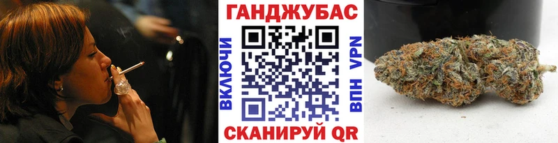 Купить закладки  Ак-Довурак  Шишки марихуана OG Kush 